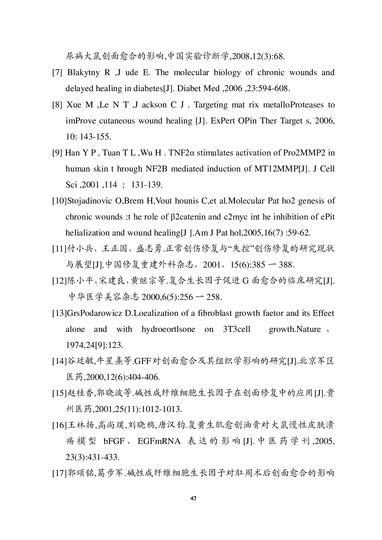 Page 50